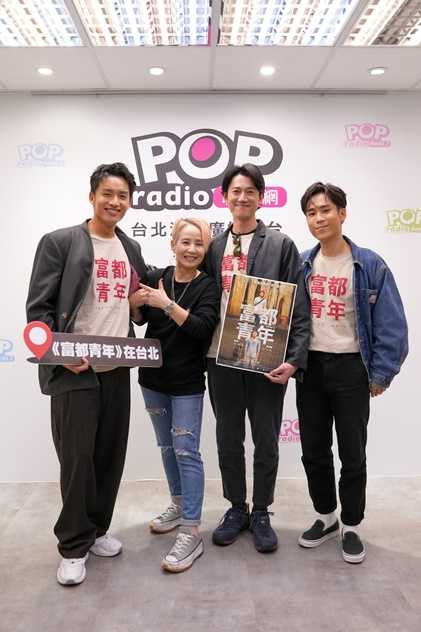 吳慷仁受訪時脫口叫李明依阿姨。（圖／POP Radio提供）